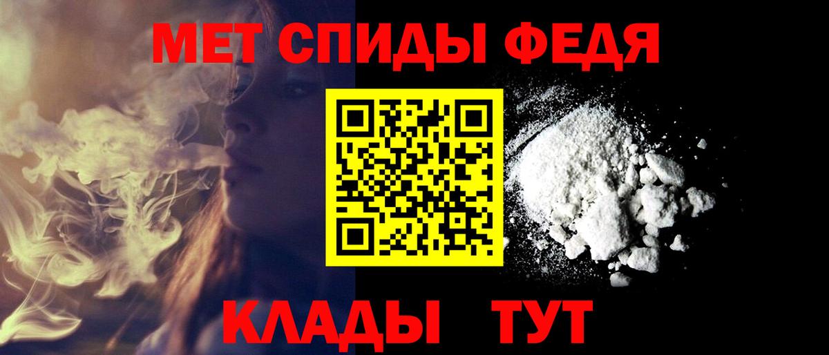 Amphetamine 98%  Вход с VPN  АМФ  Amphetamine  Острогожск 