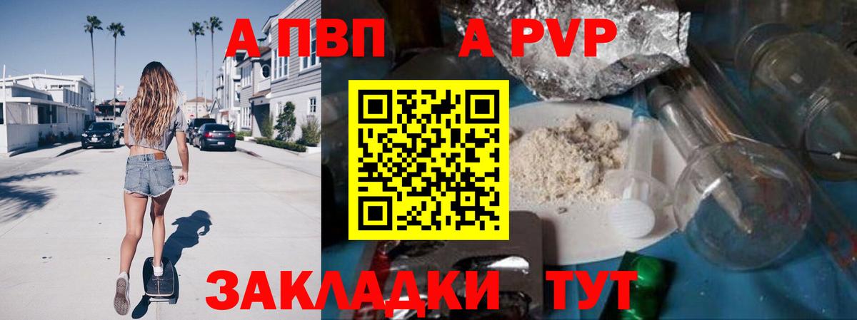 APVP мука Острогожск