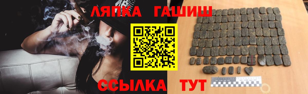 Гашиш Premium Острогожск