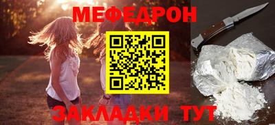 дживик Татарск