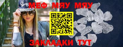 бошки Тара