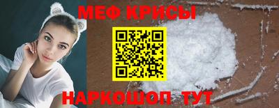 крисы Среднеуральск