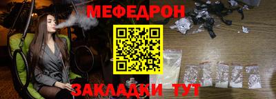 МДМА Старая Купавна