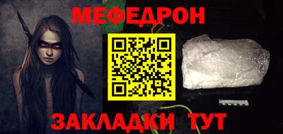 бошки Тара
