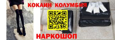 МДМА Старая Купавна