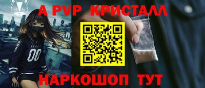 крисы Среднеуральск