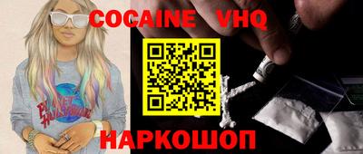 а пвп мука Ставрополь