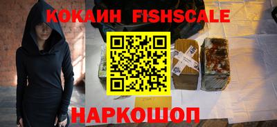 МДМА Старая Купавна