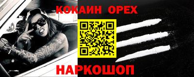 крисы Среднеуральск