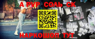 МДМА Старая Купавна