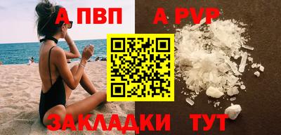 дживик Татарск