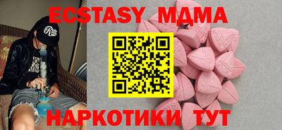 а пвп мука Ставрополь
