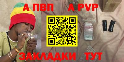а пвп мука Ставрополь
