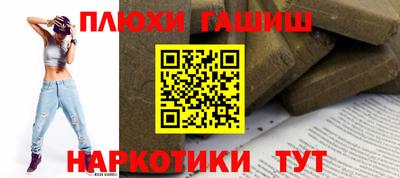 а пвп мука Ставрополь