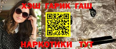 дживик Татарск