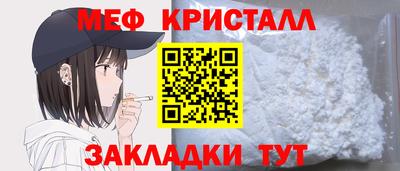 МДМА Старая Купавна