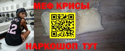 а пвп мука Ставрополь
