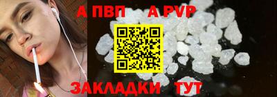 МДМА Старая Купавна