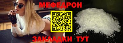 крисы Среднеуральск