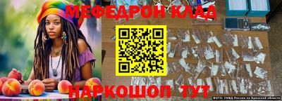 бошки Тара
