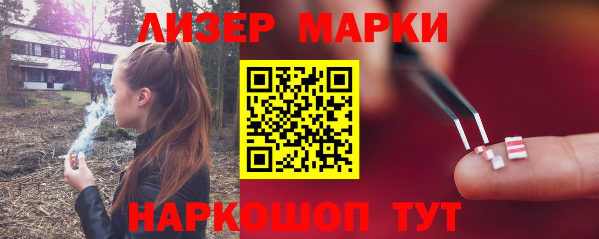 Канабис  Альфа ПВП СОЛЬ кристаллы  Экстази  Острогожск  Меф  Гашиш  МЕФ кристаллы  Вход с VPN 