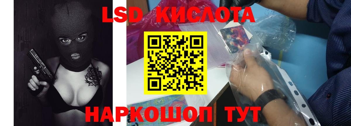 LSD-25 экстази  МЕГА зеркало  Вход с VPN  Острогожск  ЛСД экстази кислота  LSD-25 экстази кислота 