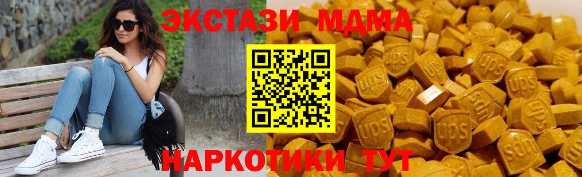 МДМА кристаллы  МДМА кристаллы  Вход с VPN  Острогожск 