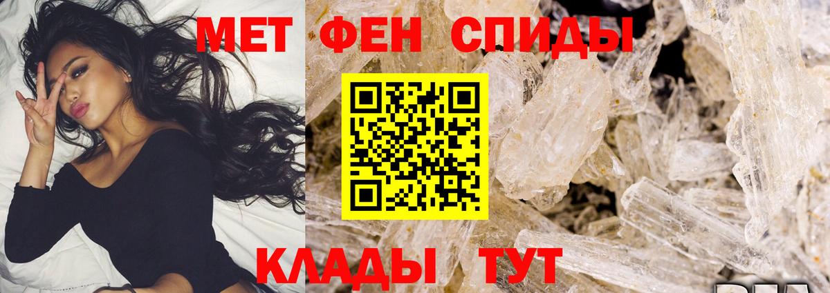Первитин винт  Вход с VPN  Острогожск 