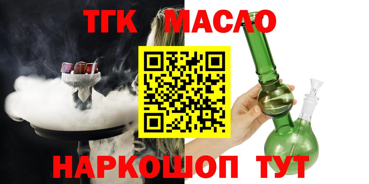 Дистиллят ТГК Wax Острогожск